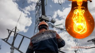 Укренерго запровадило графіки відключень світла на 8 жовтня