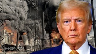 Трамп оголосив про початок "енергетичного перемир’я" між Росією та Україною