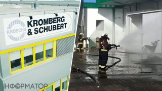 Німецький Kromberg&Schubert зупинив завод у Луцьку після російських ударів