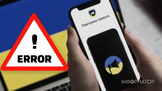 Поклали мапу тривог, де видно дрони і ракети РФ після того, як спрацювала червона тривога