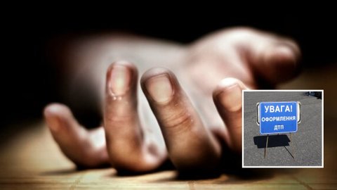 В Павлоградском районе насмерть сбили мужчину: нужна помощь свидетелей