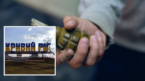 В Кривом Роге мужчина взорвал гранату посреди улицы