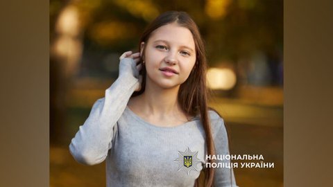 В Днепропетровской области ищут пропавшую 15-летнюю девушку