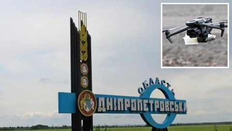 Враг атаковал Днепропетровскую область дронами и артиллерией: детали от ОВА