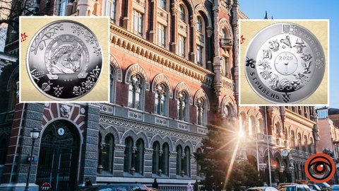 НБУ випустив пам’ятну монету “Рік Коня”: як вона виглядатиме