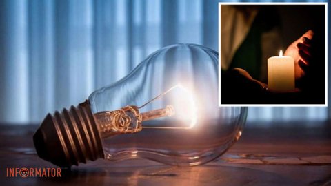 Что по электроэнергии: стали известны графики отключений от ДТЭК и ЦЭК для Днепра и области на 12 ноября