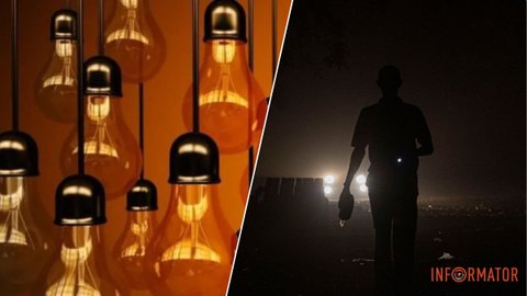 Графики на 13 ноября: когда в Днепре и области не будет электроэнергии
