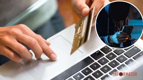 В Днепропетровской области мошенники обманули 65-летнюю женщину на 240 тысяч гривен