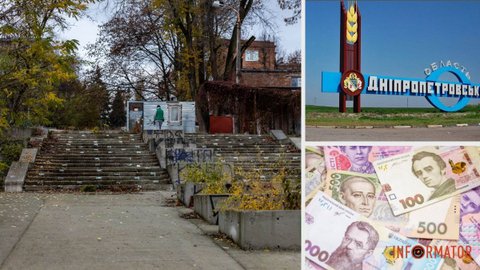 Вдвое меньше, чем на ремонт парка Дубинина в Днепре: Днепропетровская область получила дополнительно 40 миллионов на ликвидацию последствий обстрелов