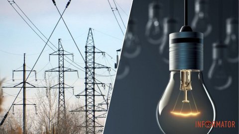 Ситуация с отключениями света 21 ноября в Днепре и области: известны графики для абонентов ДТЭК и ЦЭК