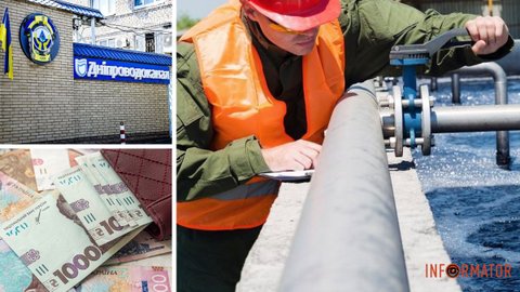 КП "Днепрводоканал" проводит закупку на 158 миллионов: на что планируют потратить деньги