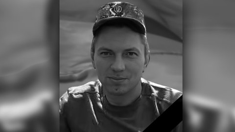 На фронте погиб воин из Днепропетровской области Юлий Никишин