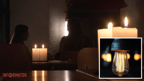 Що по світлу: стали відомі графіки вимкнень електроенергії для Дніпра та області на 3 грудня