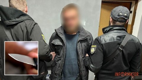 В Днепре военный в СЗЧ ранил знакомого ножом и несколько дней прятался в области