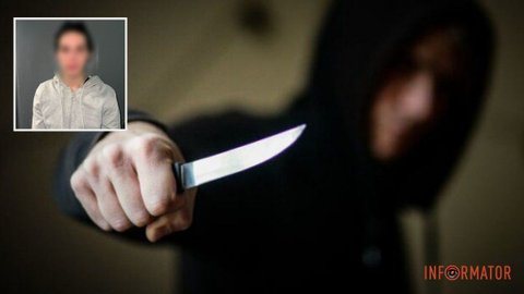 В Днепре на Калиновой 20-летний парень с ножом напал на прохожего: что ему грозит