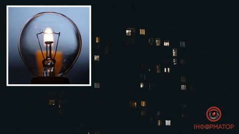 Відомі графіки вимкнень світла від ДТЕК та ЦЕК на 16 грудня для мешканців Дніпра та області