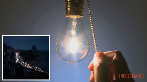 Не лучше: опубликовали графики отключений света от ДТЭК и ЦЭК для Днепра и области на 23 декабря