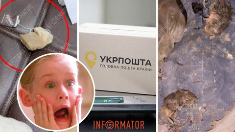 Дохлые мыши, заваренный пакетик чая, бутылка воды и ноутбук с вырванной «оперативкой»: что можно выиграть на аукционе посылок от «Укрпочты»