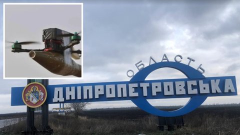 Враг ударил по Никополю FPV-дроном и направил на город артиллерию