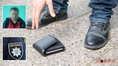 Днепрянин нашел чужой кошелек и потратил деньги: мужчине сообщили о подозрении