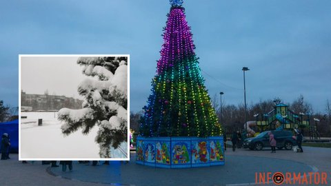 Циклон с северо-востока: какой будет погода в Днепре и области на Новый год