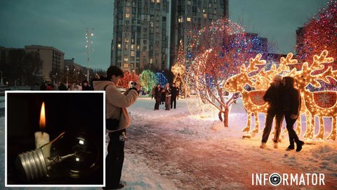 З'явилися "святкові" графіки відключень світла у Дніпрі та області 1 січня 2026 року від ДТЕК та ЦЕК