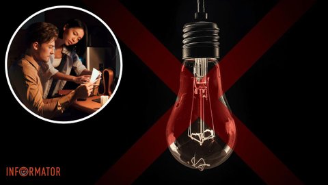 ДТЕК та ЦЕК повідомили, коли 2 січня вимикатимуть електроенергію у Дніпрі та області