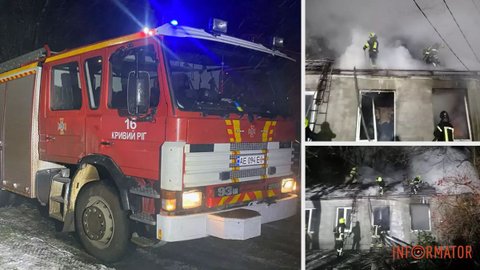 В Кривом Роге горел одноэтажный дом