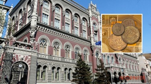 "Шаги" вместо "копеек": Нацбанк опроверг информацию о дополнительных расходах