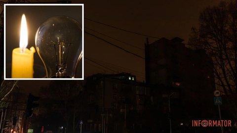 Очередь 1.2 – 14 часов без света: опубликовали графики отключений электроэнергии от ДТЭК и ЦЭК для Днепра и области на 16 января