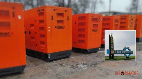 Уряд виділив 2,56 мільярда гривень на потужні генератори: чи отримає Дніпропетровська область