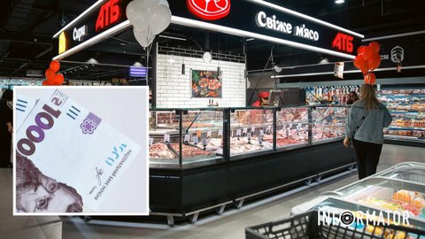 Более 1600 заведений: в "АТБ" и еще трех торговых сетях теперь можно купить продукты за "Вовину тысячу"