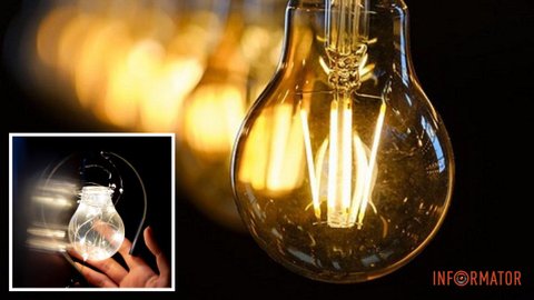 Очереди ДТЭК и ЦЭК: когда электроэнергию будут выключать 23 января в Днепре и области