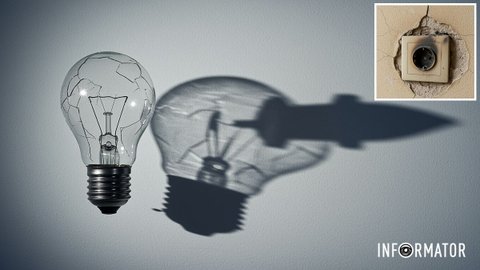 Станет ли лучше со светом: графики отключений в Днепре и области от ДТЭК и ЦЭК на 24 января