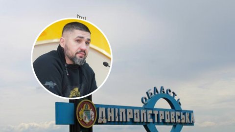 Першим заступником голови Дніпропетровської ОВА став Євген Ситниченко