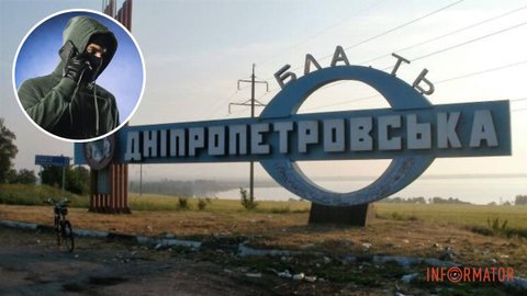 Дніпропетровська область увійшла в лідери за кількістю шахрайств: деталі