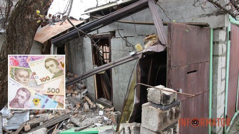 Держпрограма "єВідновлення": мешканці Дніпропетровської області отримали понад 1,3 мільярда гривень