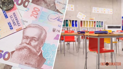 Уряд виділив 3 мільярди гривень на освітні програми: скільки отримала Дніпропетровська область