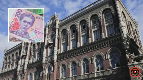 В Украине выпустят обновленную версию банкноты 200 гривен: как она будет выглядеть