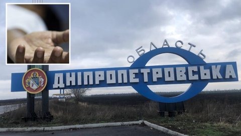 Атаковали три района Днепропетровской области дронами и авиабомбой: россияне убили человека в четвертую годовщину полномасштабного вторжения