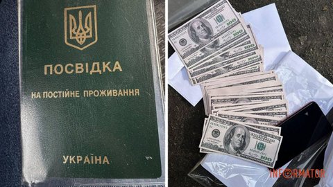 5 тысяч долларов за статус «иностранца»: в Днепропетровской области разоблачили схему уклонения от мобилизации