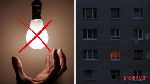 Без отключений не обойдется: когда у абонентов ДТЭК и ЦЭК из Днепра и области не будет света 5 марта