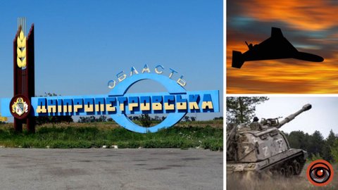 Враг атаковал четыре района Днепропетровской области: есть разрушения и пострадавшие