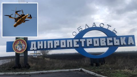 Враг ночью атаковал Днепропетровскую область дронами и артиллерией: возник пожар