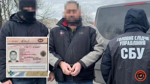 Шпионил за ПВО и аэродромами: СБУ задержала российского агента, который имел вид на жительство в Днепропетровской области