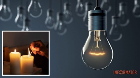 Многим повезет: стали известны графики отключения света в Днепре и области в пятницу, 13 марта