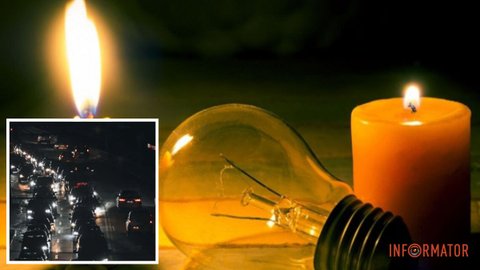 Графики отключений света на 24 марта для Днепра и области: что известно