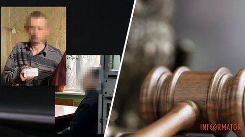 Передали данные о ТЦК и объекте ВПК: двух жителей Днепропетровской области будут судить за государственную измену