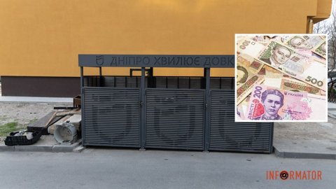 В Днепре на Калиновой провели благоустройство мусорки: сколько бюджетных средств на это потратили