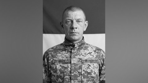 Отдал жизнь за свободу Украины: в городе Самар простились с 40-летним Защитником Анатолием Ереминым